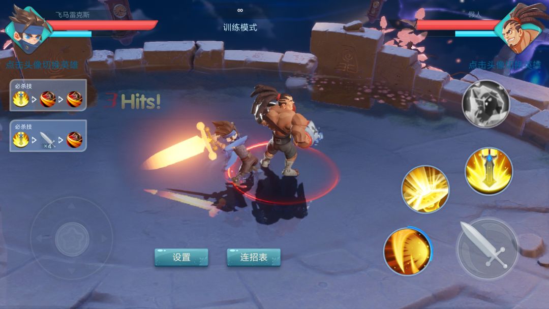 代号BCP游戏截图