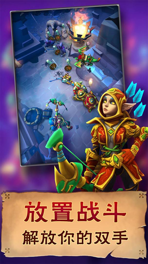 小怪别嚣张游戏截图