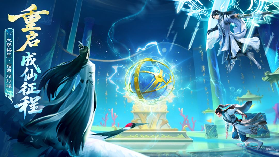 英雄战令游戏截图