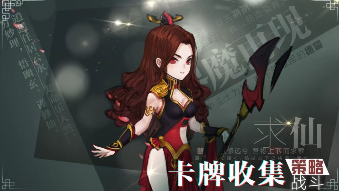 代号：端午游戏截图