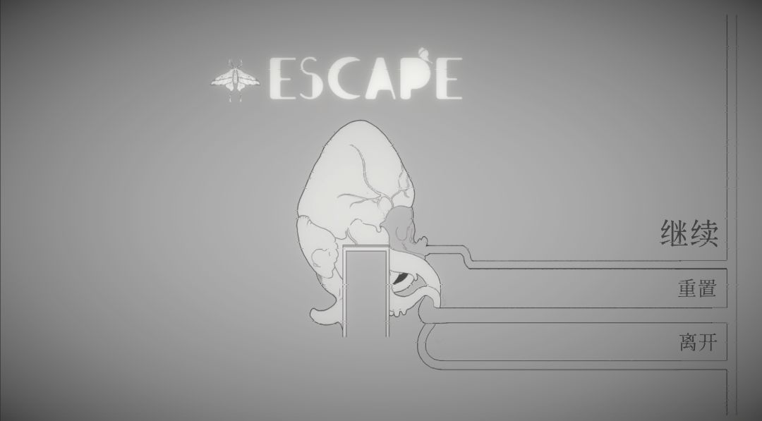 Escape.exe游戏截图