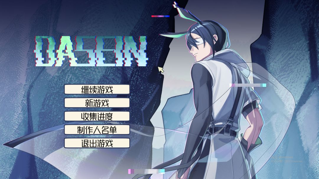 Dasein游戏截图