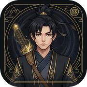 宗门世家icon