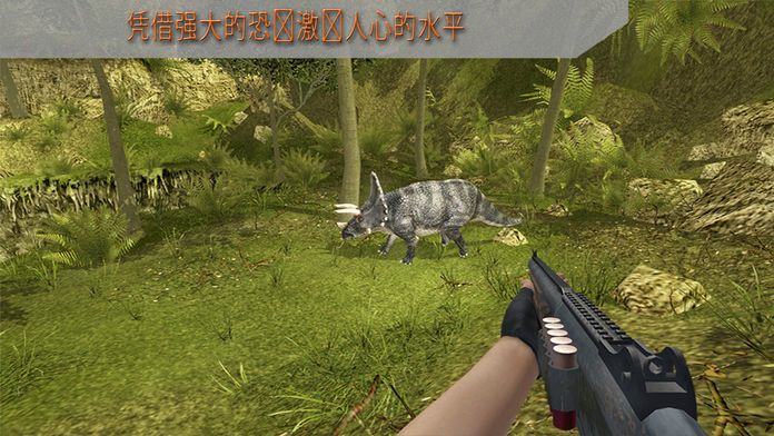 丛林迪诺狙击手狩猎3D游戏截图