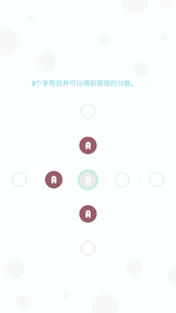 合他个ABC游戏截图