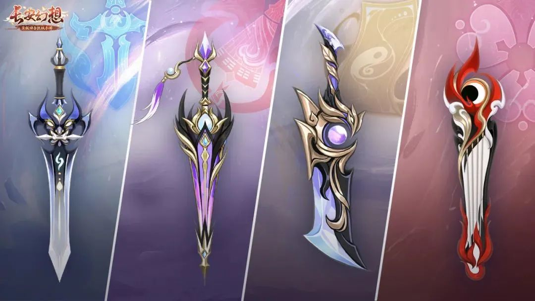 百级神兵 神器降临