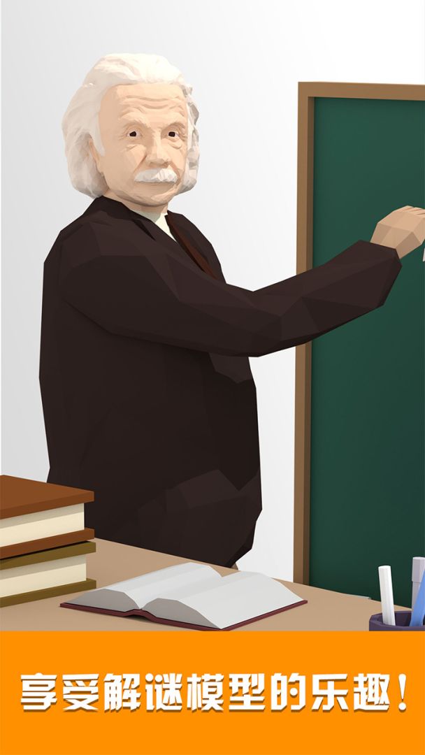 滑块谜城游戏截图