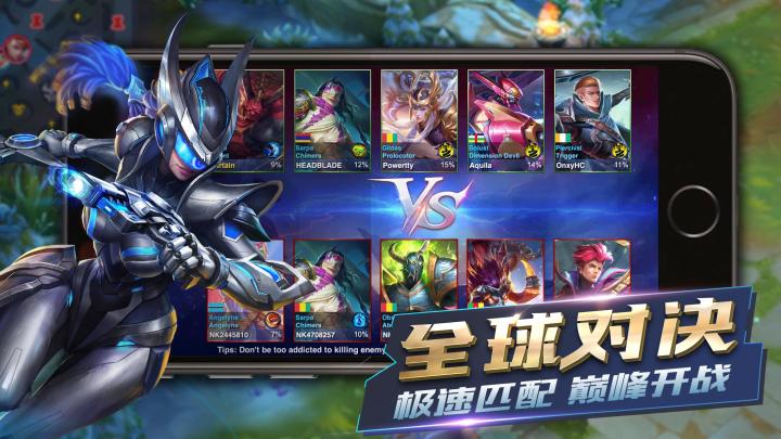 Heroes Arena截图
