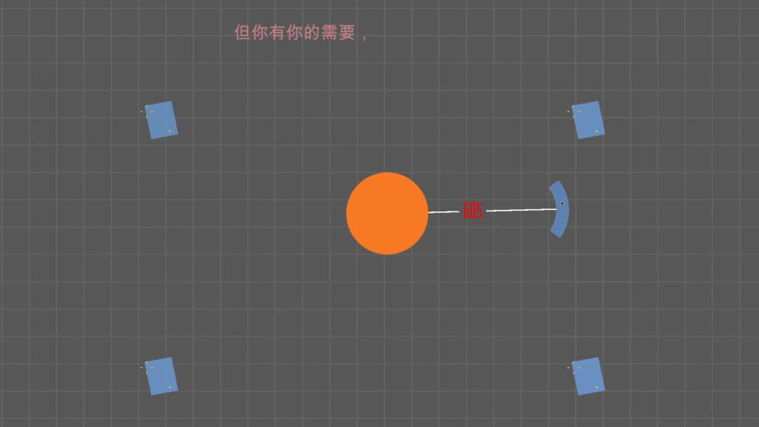 陪伴的距离游戏截图