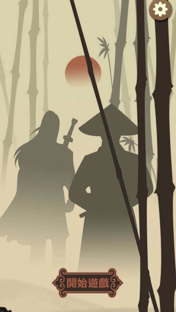 凡人大侠传游戏截图