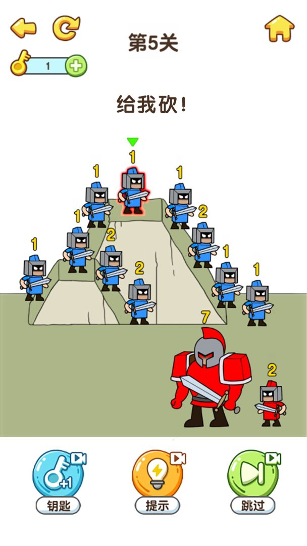 最强大脑6游戏截图