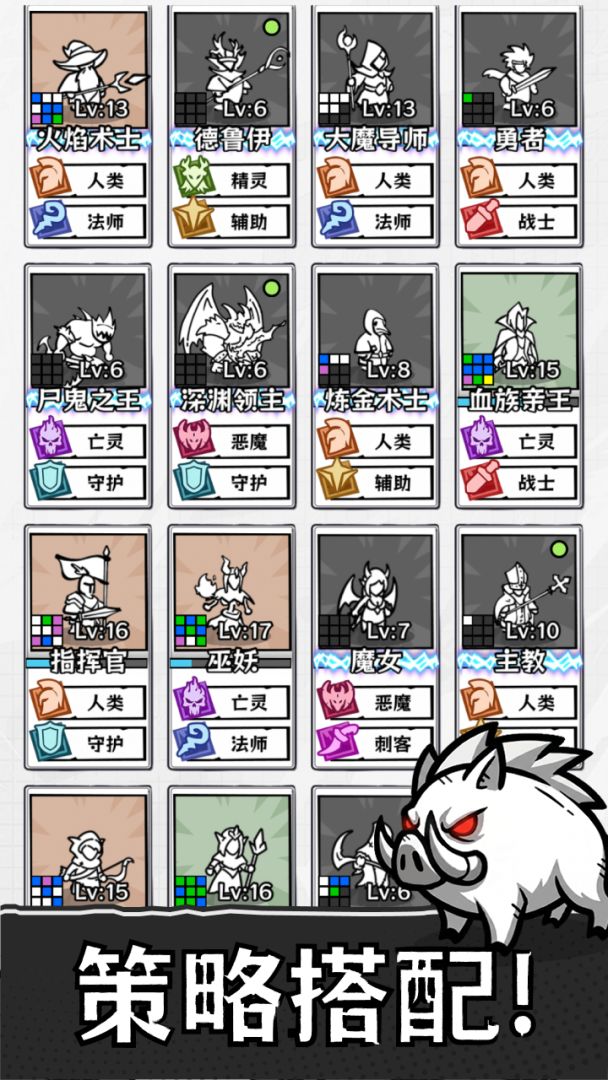 正中靶心2游戏截图