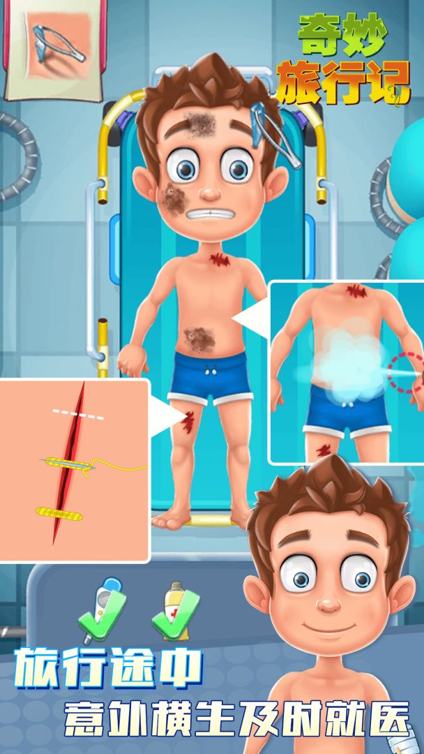 奇妙旅行记游戏截图