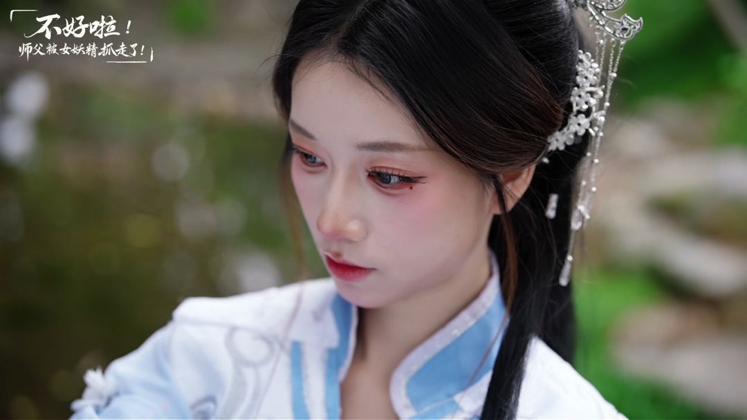 不好啦！师父被女妖精抓走了！游戏截图