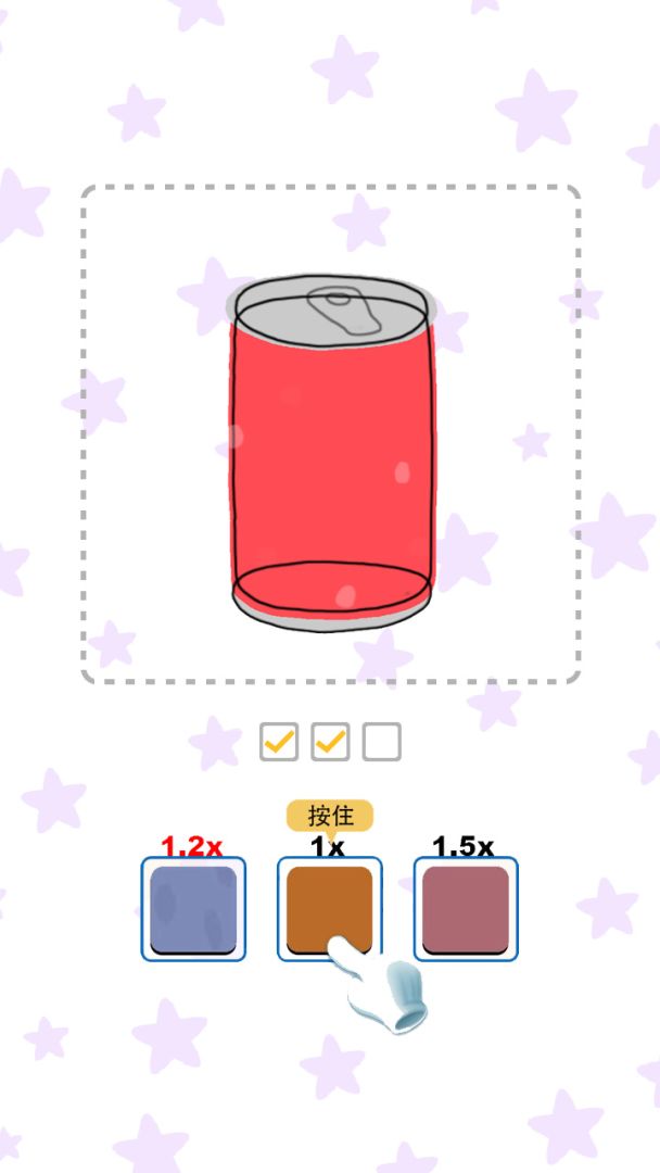 填鸭小游戏游戏截图