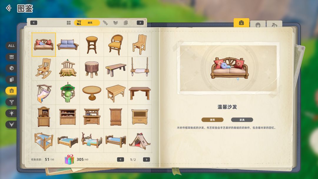 新星岛物语游戏截图