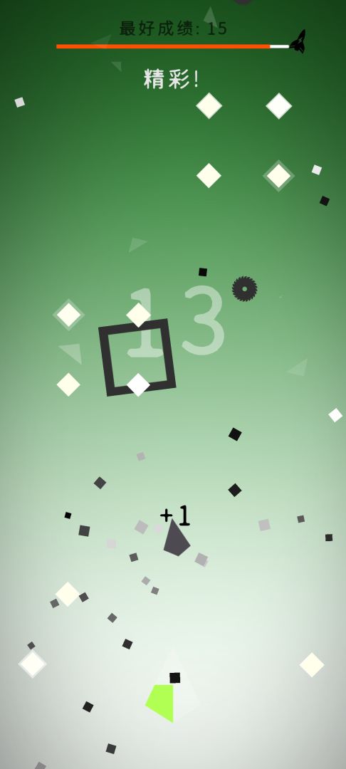 瞄准就射游戏截图