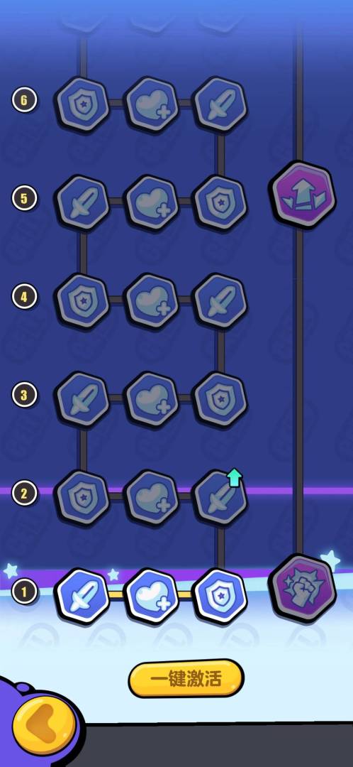 今天开始当细胞领主游戏截图