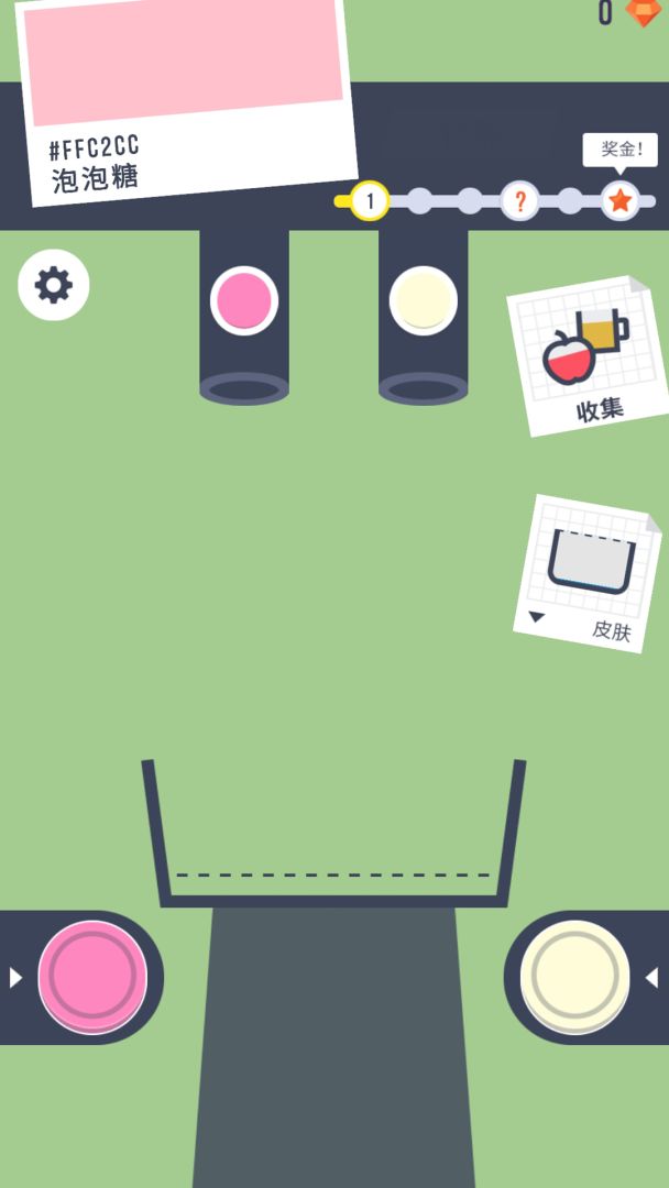 涂色大师游戏截图