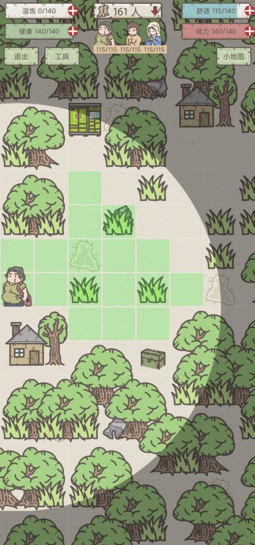 幸存者营地游戏截图
