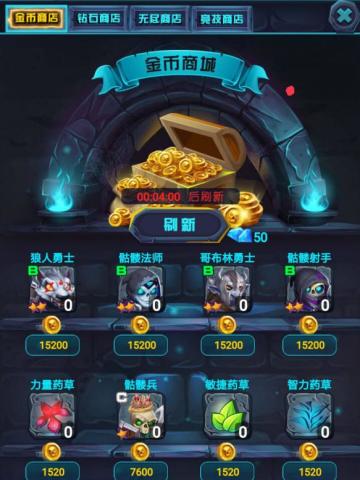 古代战争基础攻略