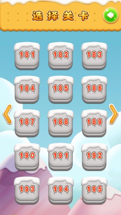 花花 消消乐 - 开心 玩免费单机休闲游戏游戏截图