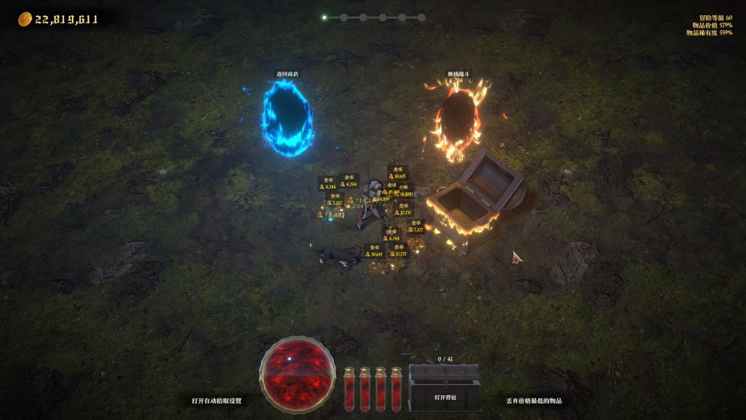 冒险家商店游戏截图