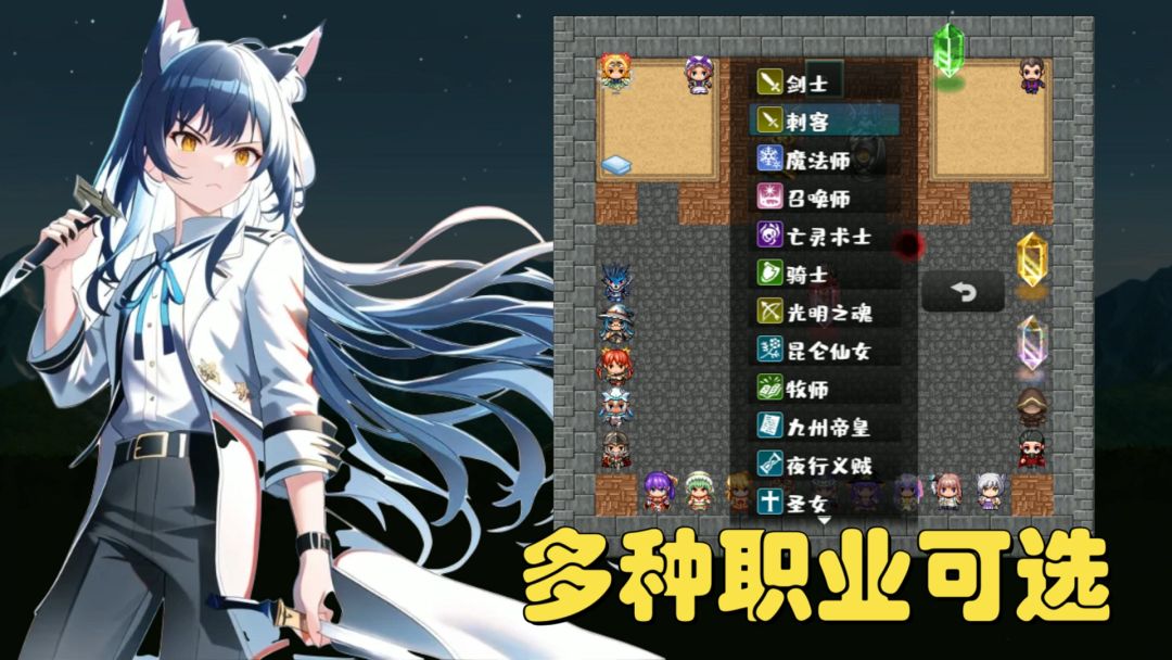 魔塔地牢-极速对决游戏截图