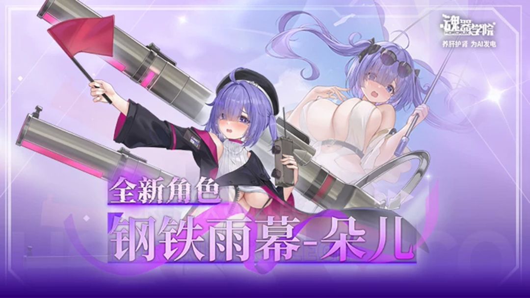 五一活动