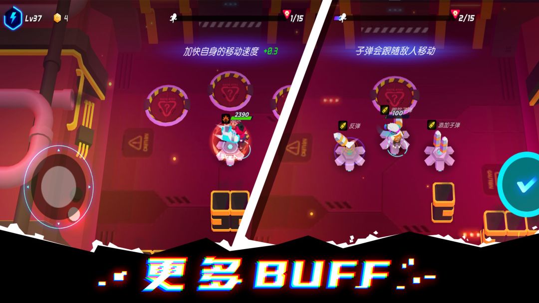 克隆人：霓虹危机游戏截图