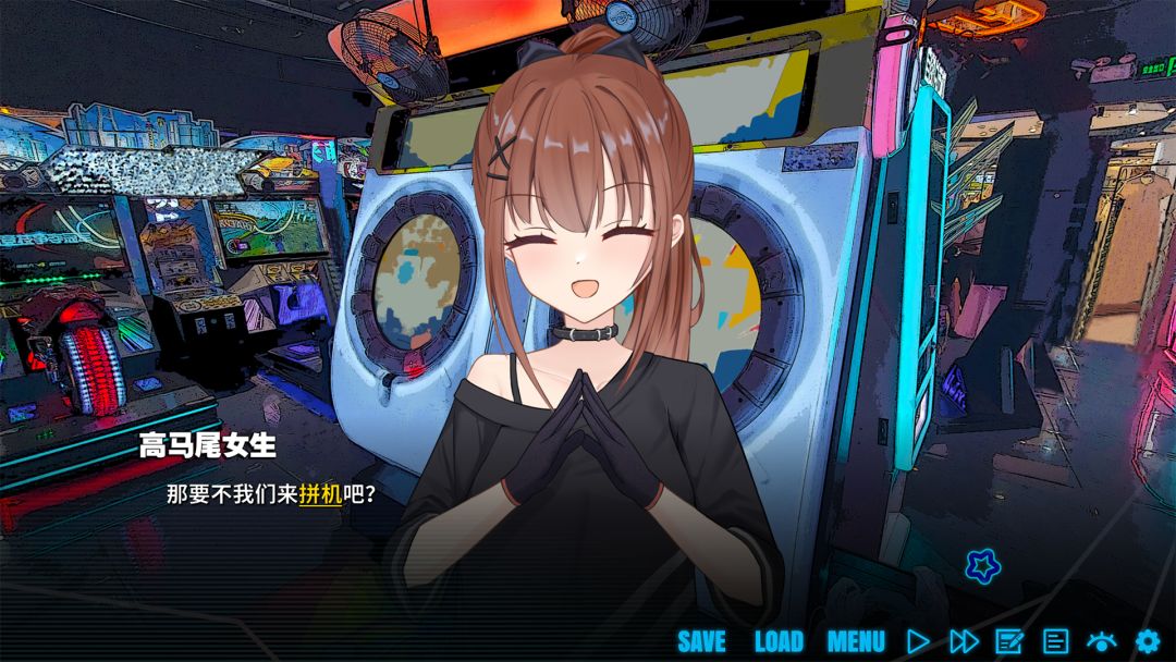 恋爱音游痴游戏截图