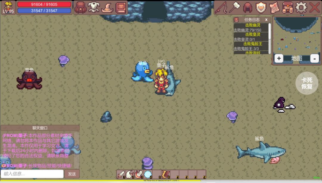 有怪兽啊游戏截图