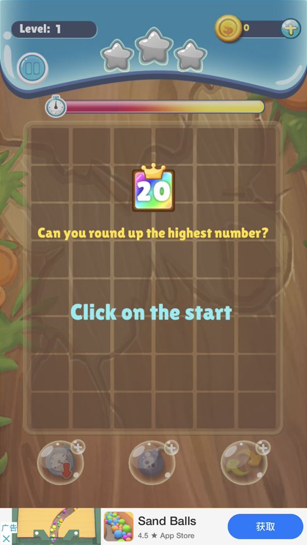 数字也疯狂游戏截图