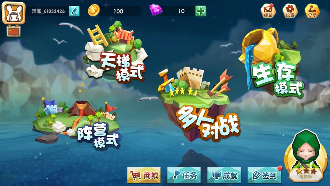 追鸡大作战游戏截图