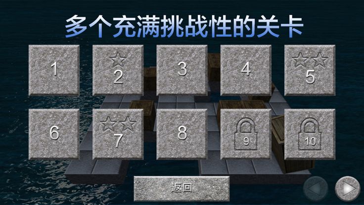 大木箱 - 国内版游戏截图