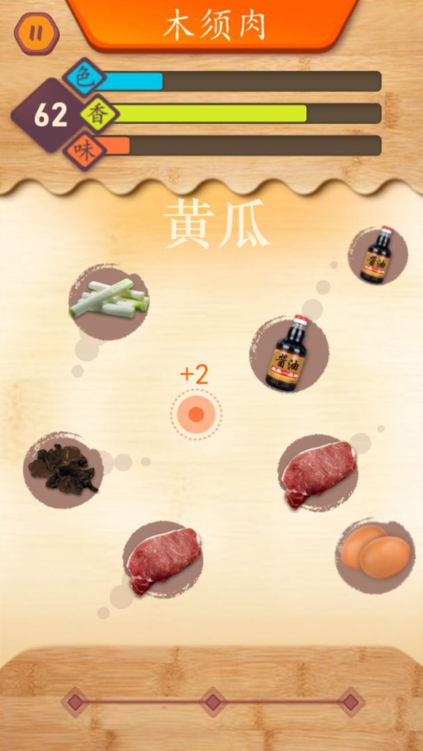 代号DS游戏截图