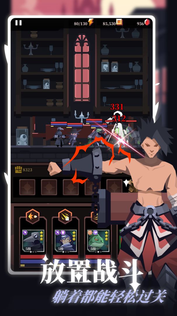 白狼少女游戏截图