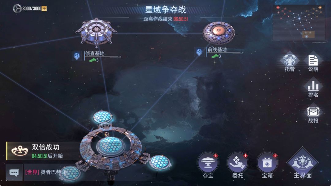 星轨之上游戏截图