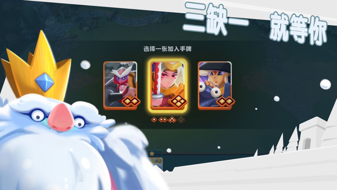 牌兵布阵游戏截图