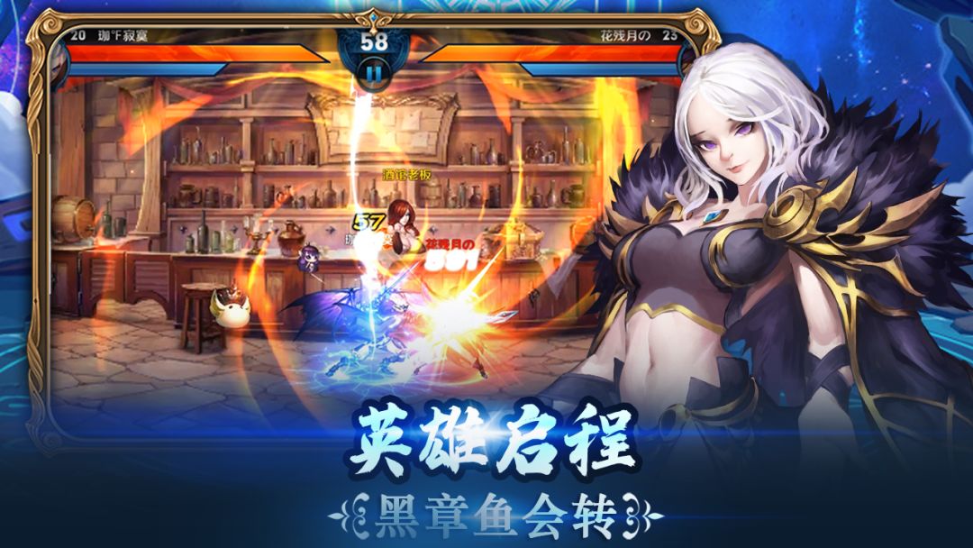 小小骑士团传奇(测试版)游戏截图