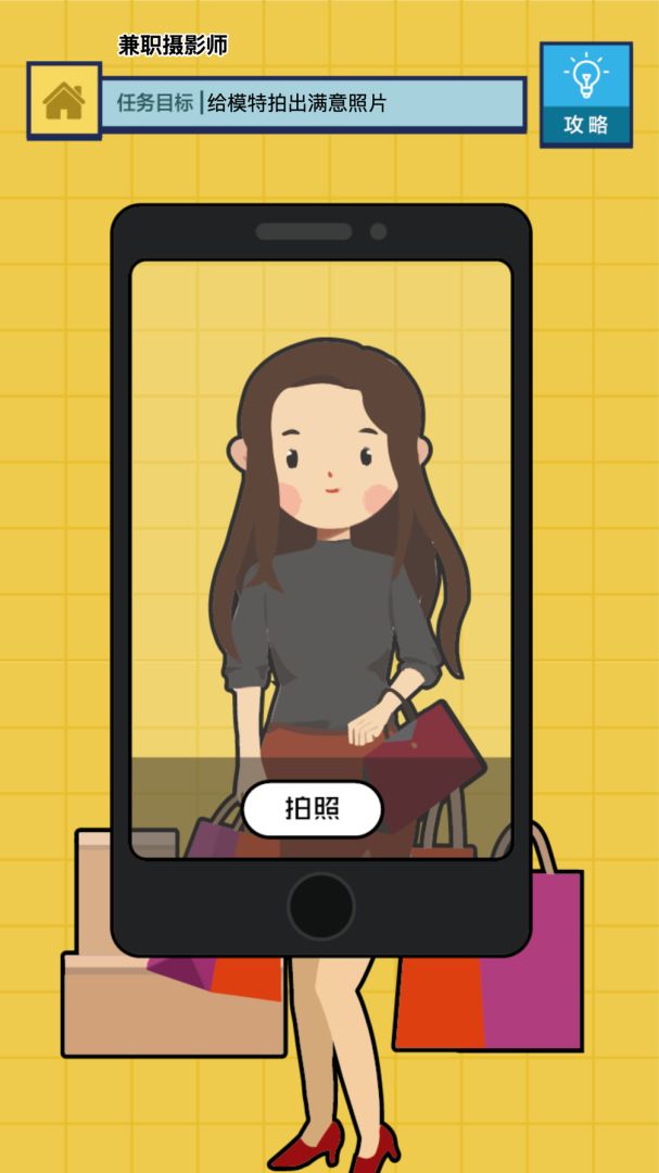 神奇脑洞游戏截图