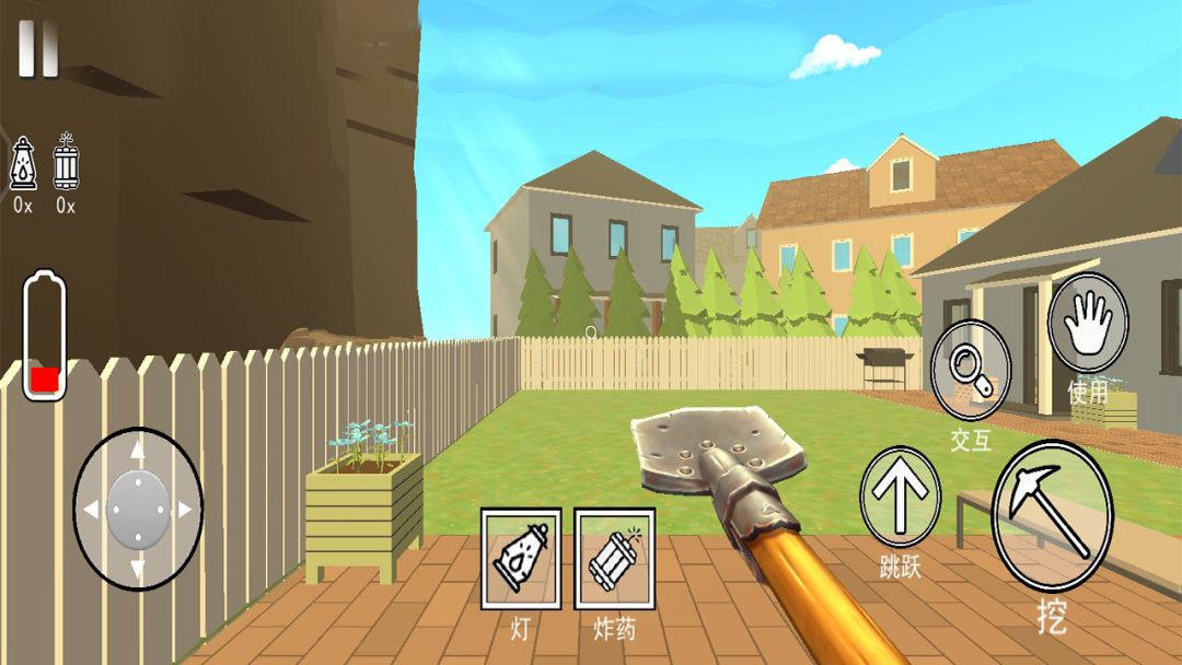 掘地挖宝行动游戏截图