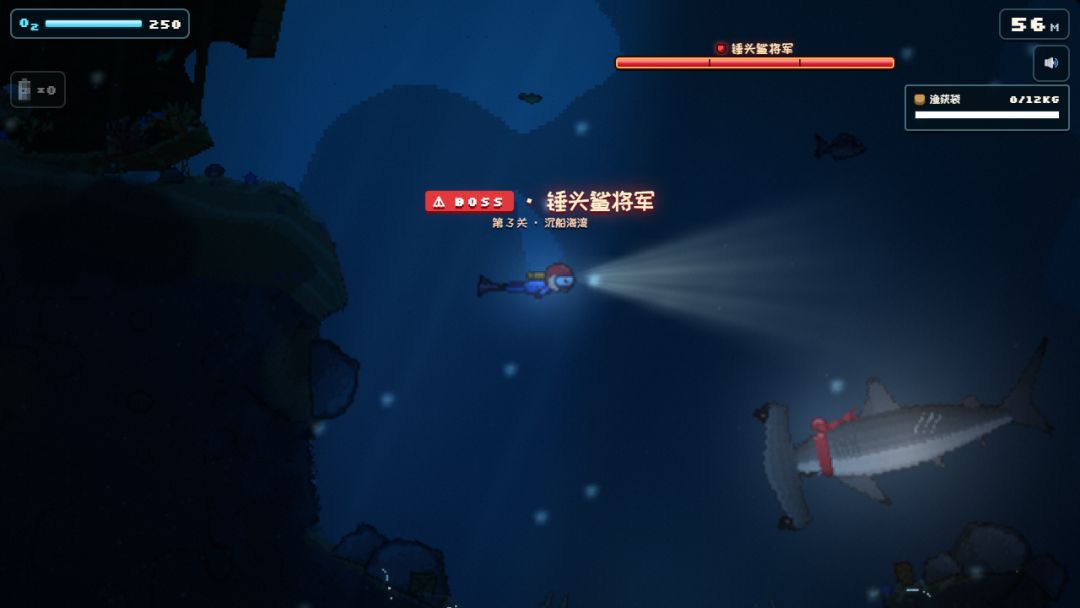 潜水员格伦游戏截图