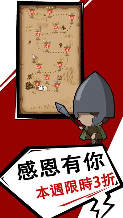 綿羊軍團- 單機 獨立遊戲游戏截图