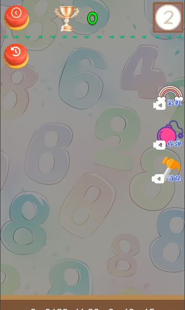 休闲合成2048游戏截图