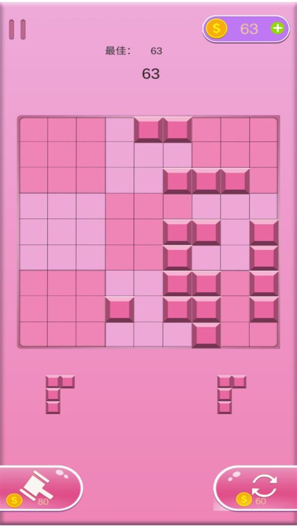 宝石爱消除游戏截图
