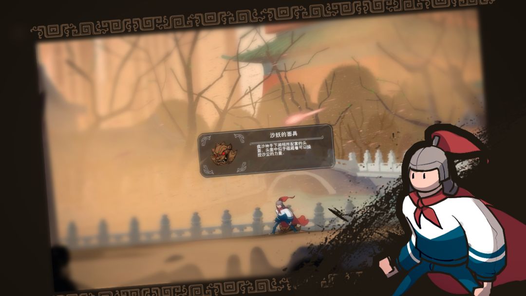 妖怪的宝贝游戏截图