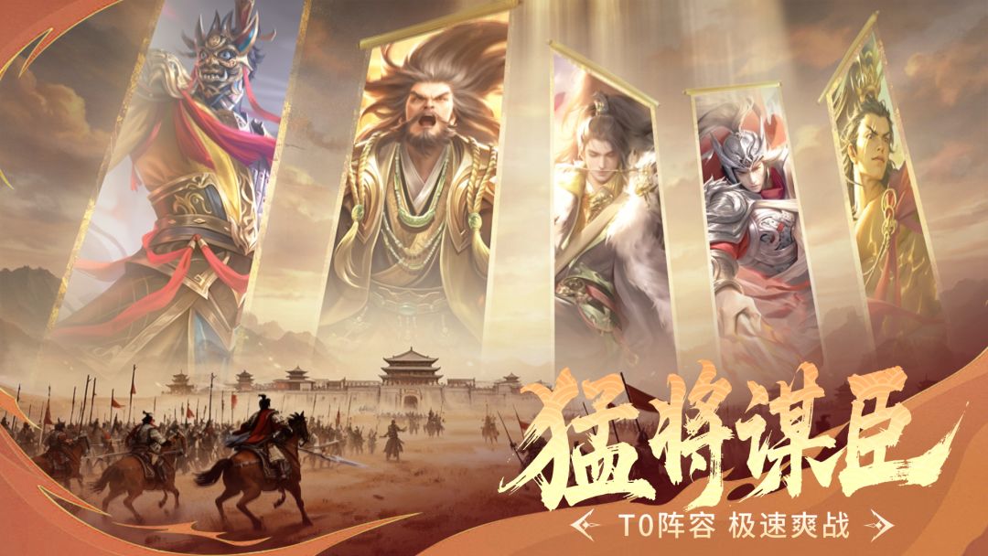 朕的江山游戏截图