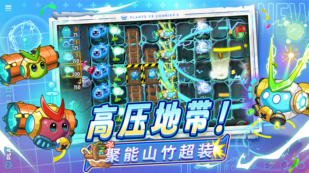 收藏上新 主题时装上线