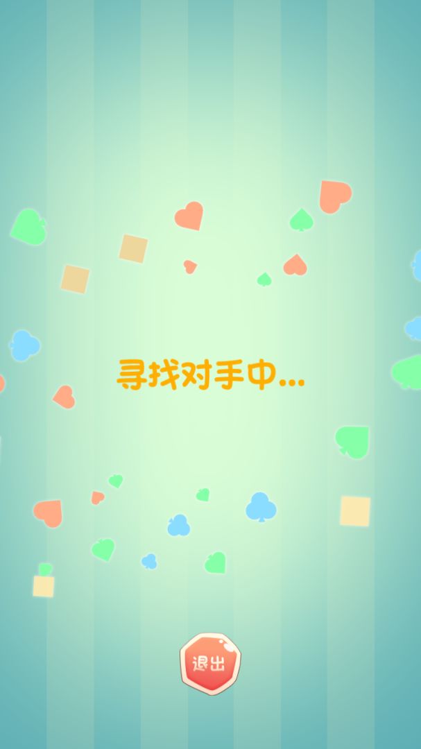 欢乐24点游戏截图